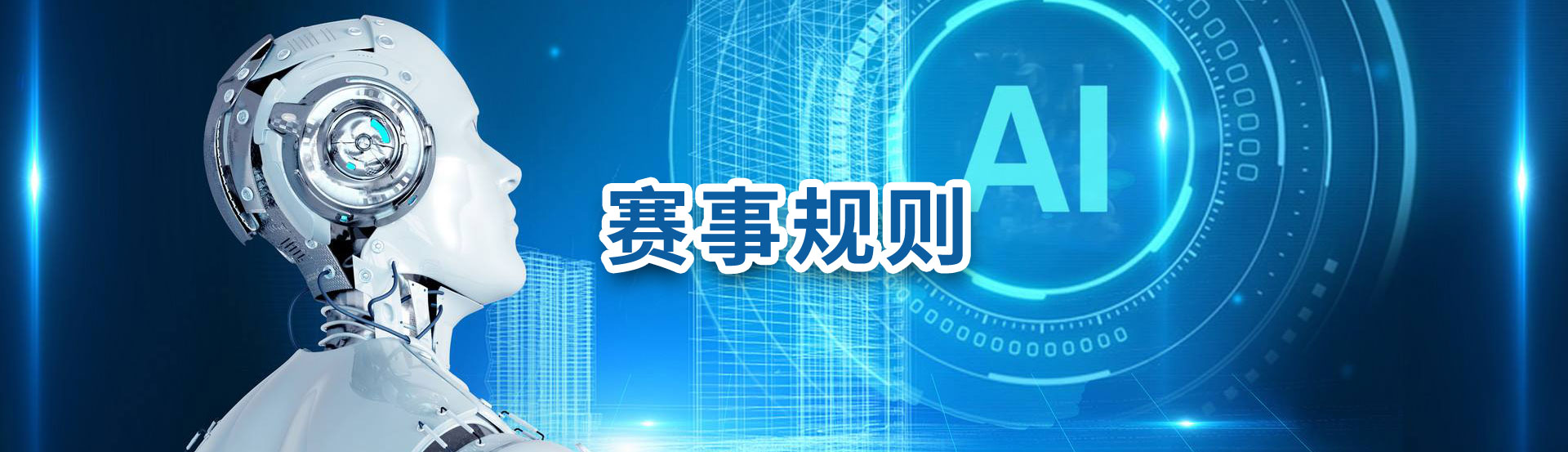 广西科学探索大赛