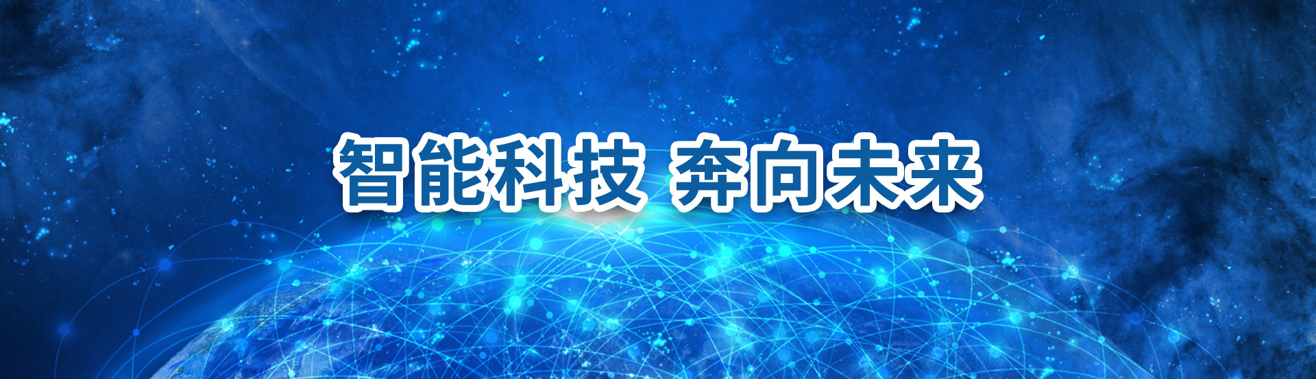 广西科学探索大赛